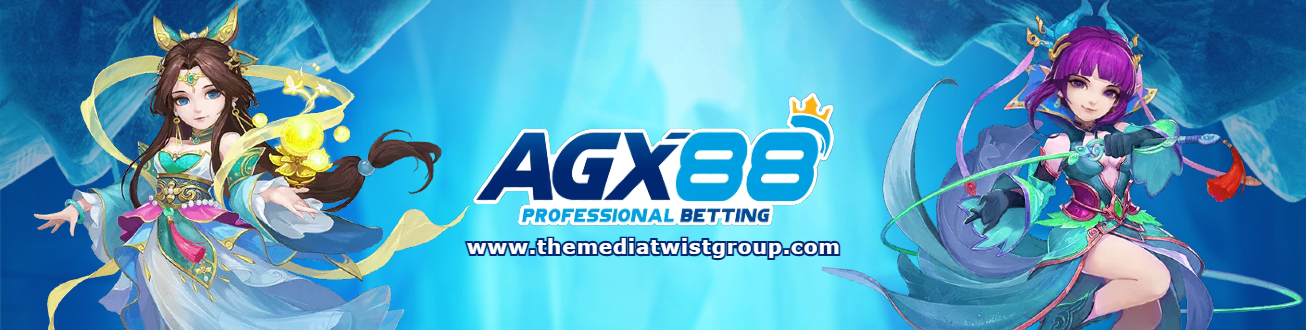 agx 88 ได้เงินจริง